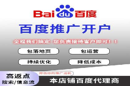 餐饮行业SEM推广的创意与执行