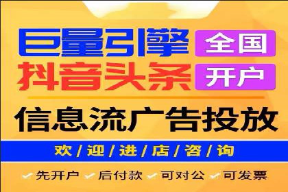 百度广告推广助力企业增长案例